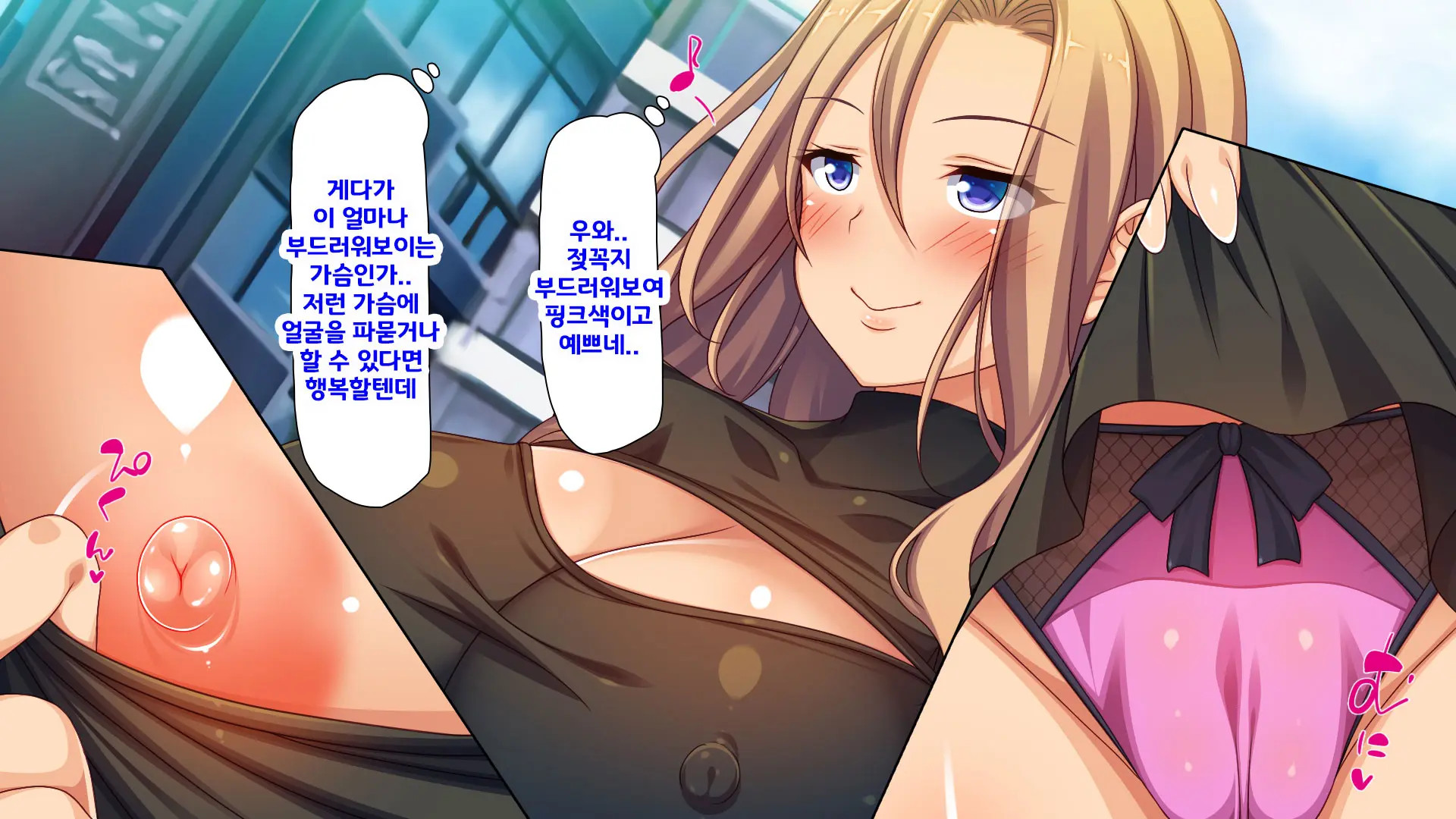 Beit Ga Koshitsu De Ura Op Service Shiteiru Mankitsu | 알바가 개인실에서 뒷서비스 하고 있는 만화 카페
